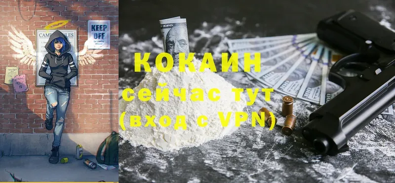 kraken зеркало  Верхний Тагил  Кокаин 99%  магазин продажи наркотиков 