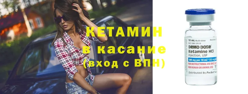 купить закладку  Верхний Тагил  Кетамин ketamine 